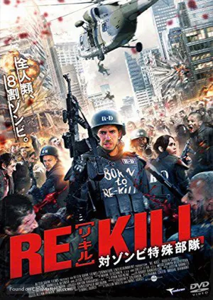 Chiến trận chống zombie Chiến trận chống zombie