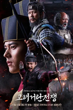 Chiến tranh goryeo-khitan Chiến tranh goryeo-khitan
