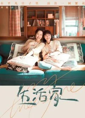 Cuộc sống gia đình Cuộc sống gia đình