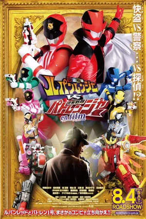 Chiến đội lupinranger vs chiến đội patranger Chiến đội lupinranger vs chiến đội patranger
