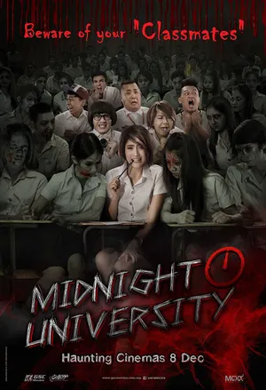đại học ma đại học ma