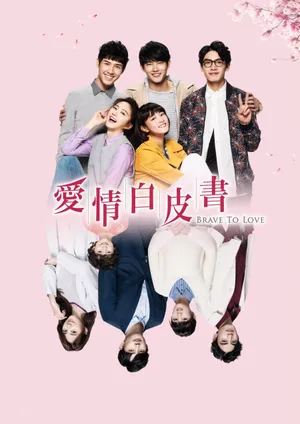 Bức thư tình màu trắng Bức thư tình màu trắng