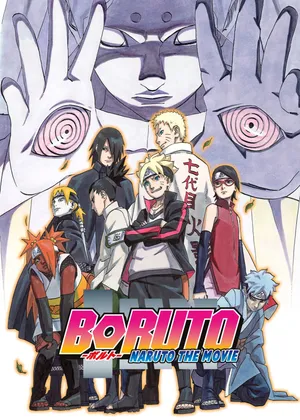 Boruto: naruto the movie Boruto: naruto the movie