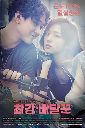 đệ nhất shipper đệ nhất shipper