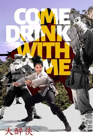 Come drink with me Come drink with me