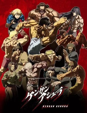 đấu sĩ ashura (phần 3) đấu sĩ ashura (phần 3)
