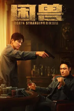 Death stranding Death stranding