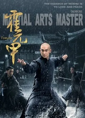 đại võ sư đại võ sư