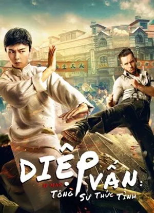 Diệp vấn tông sư thức tỉnh Diệp vấn tông sư thức tỉnh