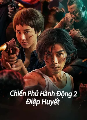 Chiến phủ hành động 2: điệp huyết Chiến phủ hành động 2: điệp huyết