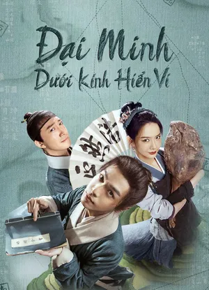 đại minh dưới kính hiển vi đại minh dưới kính hiển vi
