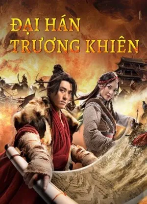 đại hán trương khiên đại hán trương khiên
