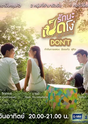 Cô vịt xấu xí (phần 3) Cô vịt xấu xí (phần 3)