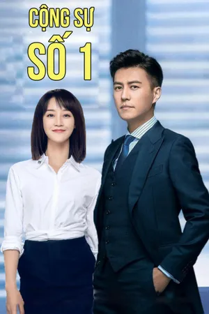 Cộng sự số 1 Cộng sự số 1