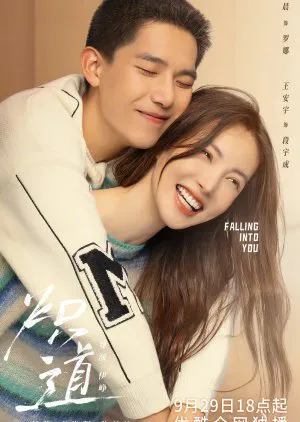 Con đường rực lửa Con đường rực lửa