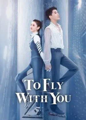 Cùng em bay lượn theo gió Cùng em bay lượn theo gió
