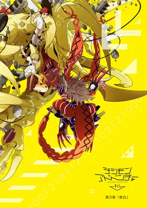 Digimon adventure tri. - chương 3: thổ lộ Digimon adventure tri. - chương 3: thổ lộ