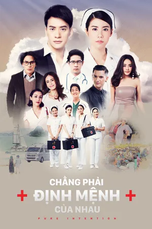 Chẳng phải định mệnh của nhau Chẳng phải định mệnh của nhau