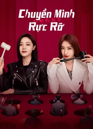 Chuyển mình rực rỡ Chuyển mình rực rỡ