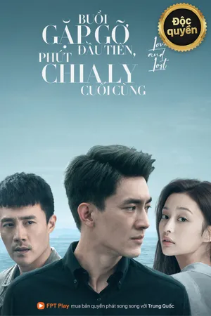 Buổi gặp gỡ đầu tiên, phút chia ly cuối cùng Buổi gặp gỡ đầu tiên, phút chia ly cuối cùng