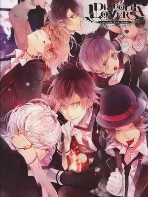 Diabolik lovers Diabolik lovers