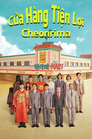Cửa hàng tiện lợi cheonrima Cửa hàng tiện lợi cheonrima