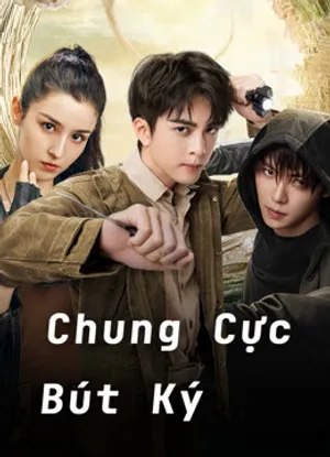Chung cực bút ký Chung cực bút ký
