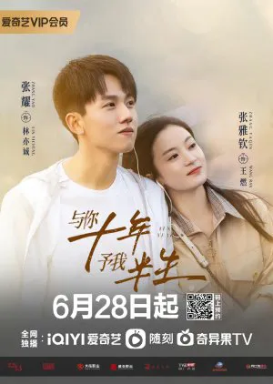 Cùng anh mười năm, trao em nửa đời Cùng anh mười năm, trao em nửa đời