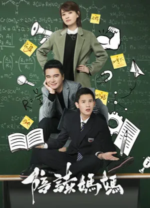 Cùng con du học Cùng con du học