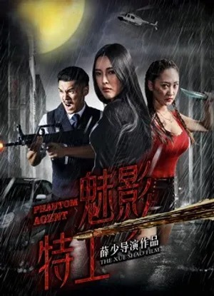 đại lý ma đại lý ma