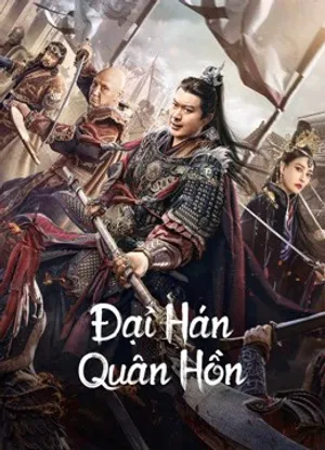 đại hán quân hồn đại hán quân hồn