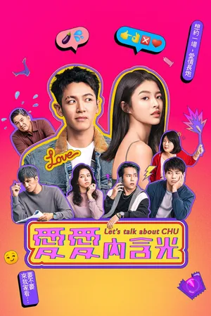 Cùng nói về chu Cùng nói về chu