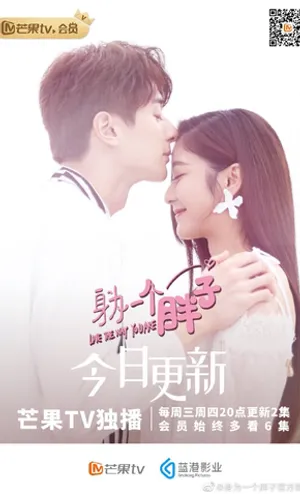 Công chúa béo đáng yêu Công chúa béo đáng yêu