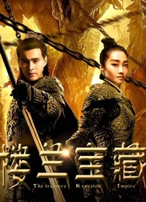 Cổ mộ lâu lan Cổ mộ lâu lan