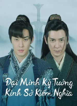 đại minh kỳ tướng: kinh sở kiếm nghĩa đại minh kỳ tướng: kinh sở kiếm nghĩa