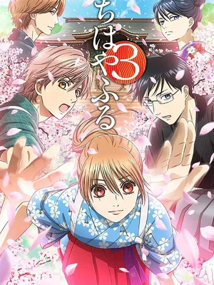 Chihayafuru phần 3 Chihayafuru phần 3