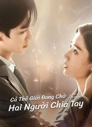 Cả thế giới đang chờ hai người chia tay Cả thế giới đang chờ hai người chia tay