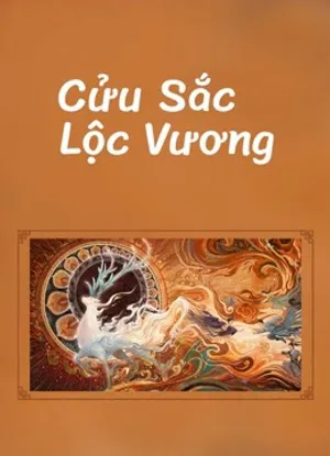 Cửu sắc lộc vương Cửu sắc lộc vương