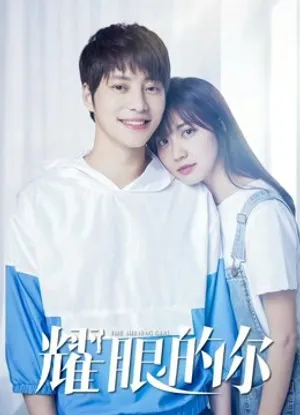 Cô gái tỏa sáng Cô gái tỏa sáng