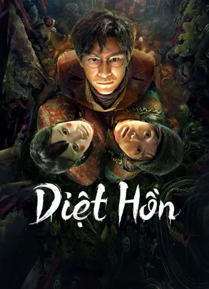 Diệt hồn Diệt hồn