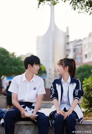 Chúng ta đuổi theo cầu vồng Chúng ta đuổi theo cầu vồng
