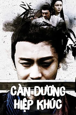 Càn dương hiệp khúc Càn dương hiệp khúc