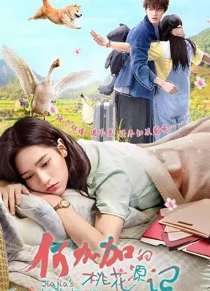 Đào Hoa Nguyên Ký Của Hà Gia Gia Đào Hoa Nguyên Ký Của Hà Gia Gia