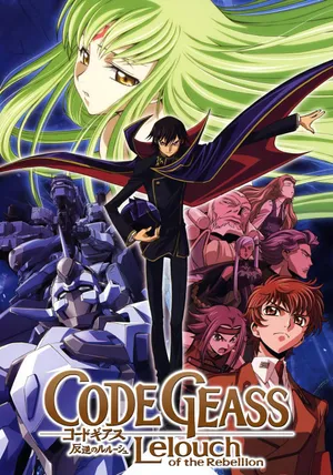 Code geass: lelouch of the rebellion - rebellion Code geass: lelouch of the rebellion - rebellion