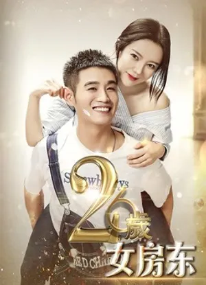 Chủ nhà 26 tuổi Chủ nhà 26 tuổi