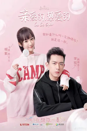 Cá mực hầm mật Cá mực hầm mật