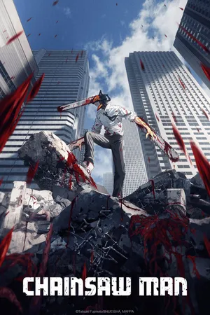 Chainsaw man Chainsaw man