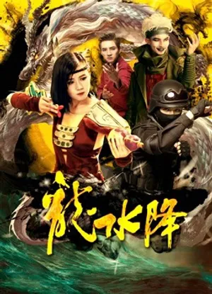 để trở thành người đứng đầu của một giáo phái để trở thành người đứng đầu của một giáo phái
