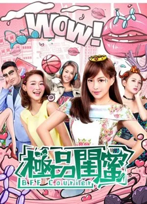 Chuyển phát nhanh bff Chuyển phát nhanh bff