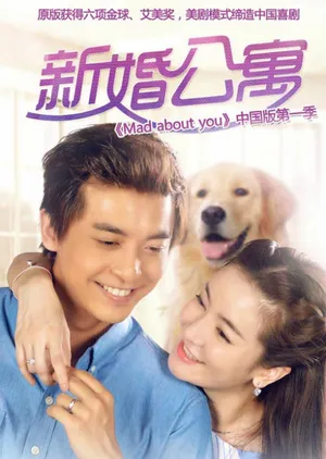 Căn hộ tân hôn Căn hộ tân hôn